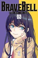Brave Bell